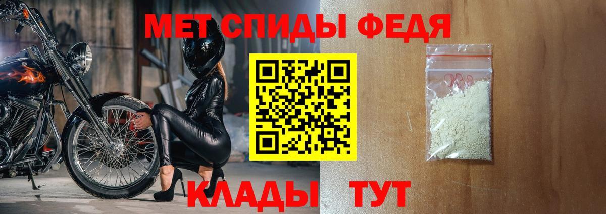 Амфетамин Розовый Серов