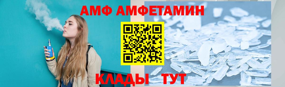 АМФЕТАМИН 98%  АМФ  Серов  Вход с VPN 