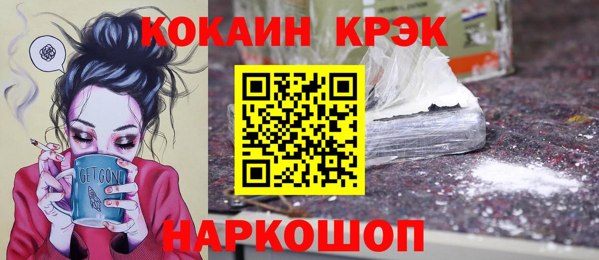 Кокаин Columbia Серов