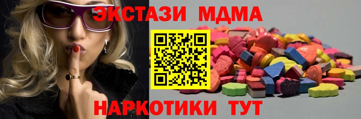 Экстази TESLA  Экстази Philipp Plein  Серов  Вход с VPN 
