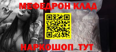 кристаллы Пыть-Ях