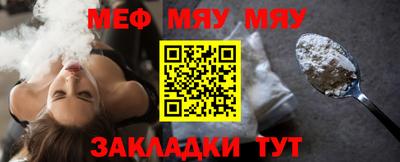 стафф Пугачёв