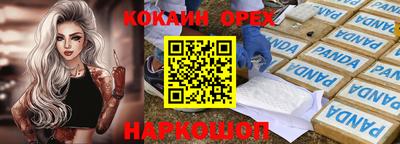 молекула духа Пушкино