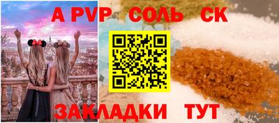 молекула духа Пушкино