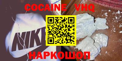 кристаллы Пыть-Ях