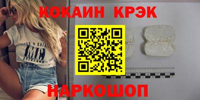 кристаллы Пыть-Ях