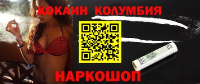 молекула духа Пушкино