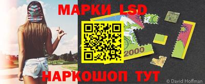 молекула духа Пушкино