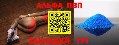 молекула духа Пушкино