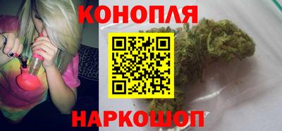 молекула духа Пушкино