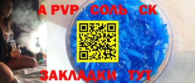 молекула духа Пушкино