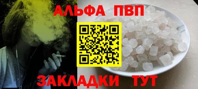 молекула духа Пушкино