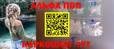 стафф Пугачёв