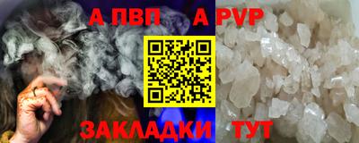 молекула духа Пушкино