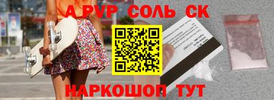 стафф Пугачёв