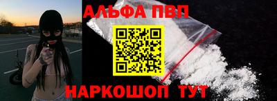 кристаллы Пыть-Ях