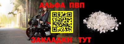 стафф Пугачёв