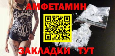 стафф Пугачёв