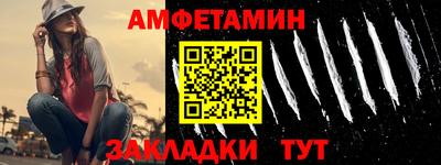 молекула духа Пушкино