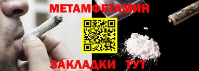 молекула духа Пушкино