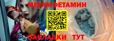 стафф Пугачёв