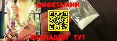 кристаллы Пыть-Ях
