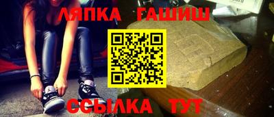 стафф Пугачёв
