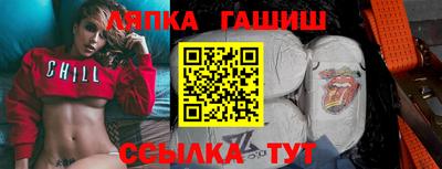 кристаллы Пыть-Ях