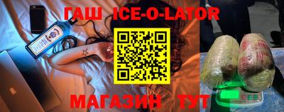 кристаллы Пыть-Ях