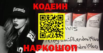молекула духа Пушкино