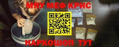 молекула духа Пушкино