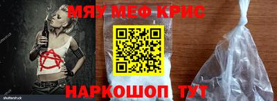 стафф Пугачёв