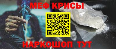 стафф Пугачёв