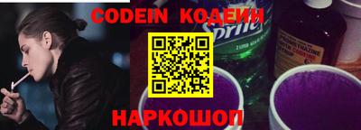 стафф Пугачёв