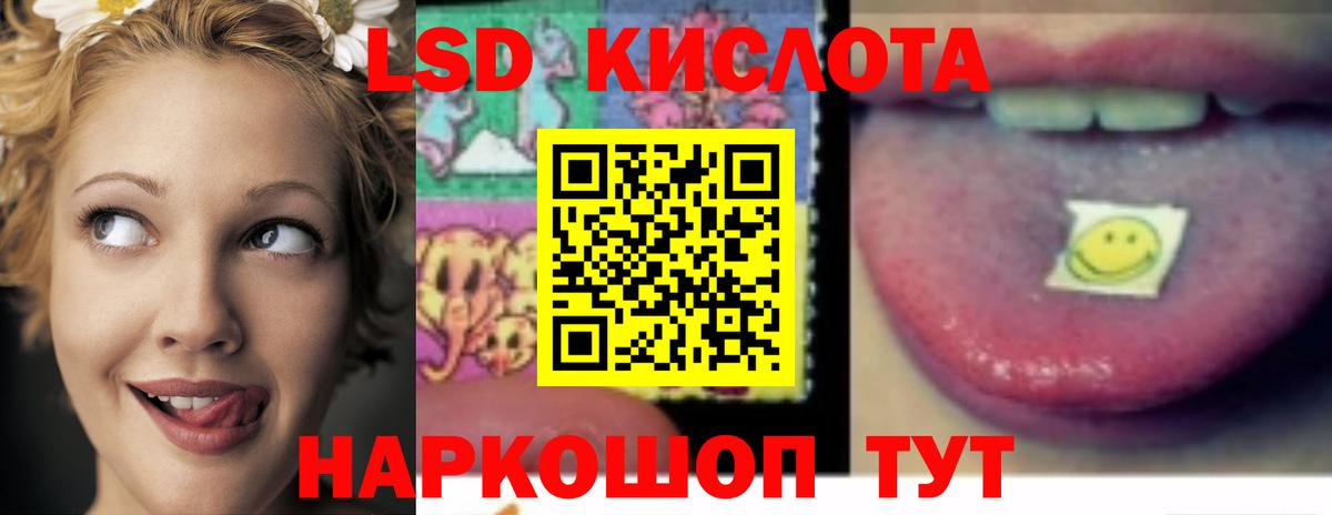 Серов  LSD-25 экстази ecstasy  Лсд 25 экстази  Лсд 25 экстази кислота  Вход с VPN 
