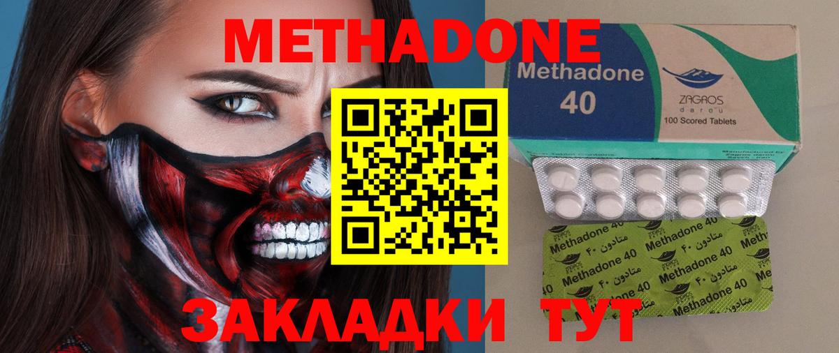 Серов    вход  Вход с VPN  Метадон белоснежный 