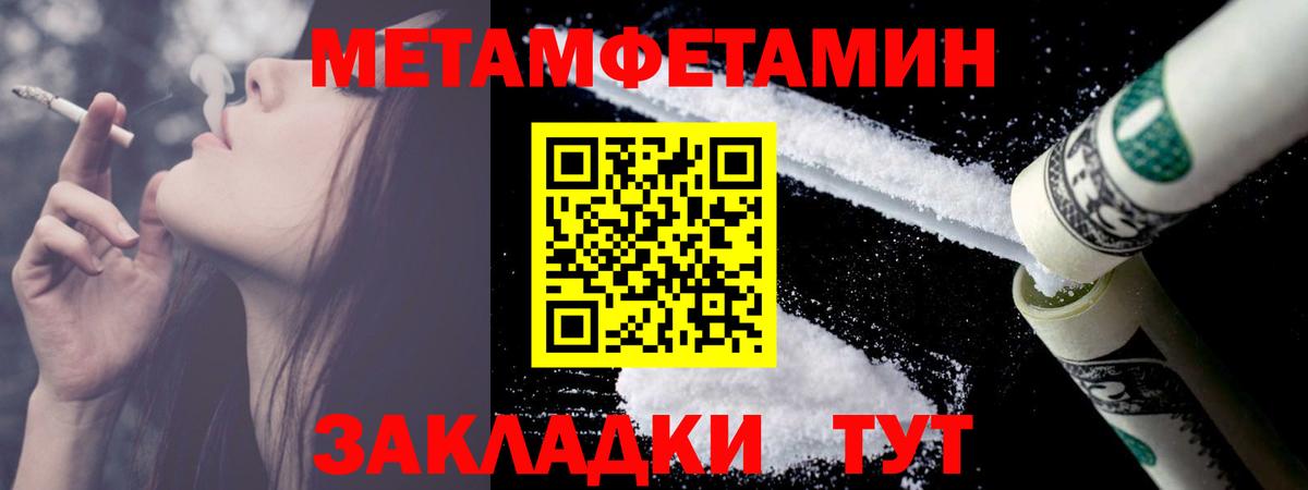 LSD-25  Каннабис  ГАШ  Как найти закладки?  COCAIN  Серов  Меф МЯУ МЯУ   ГАШ  Каннабис  Вход с VPN 