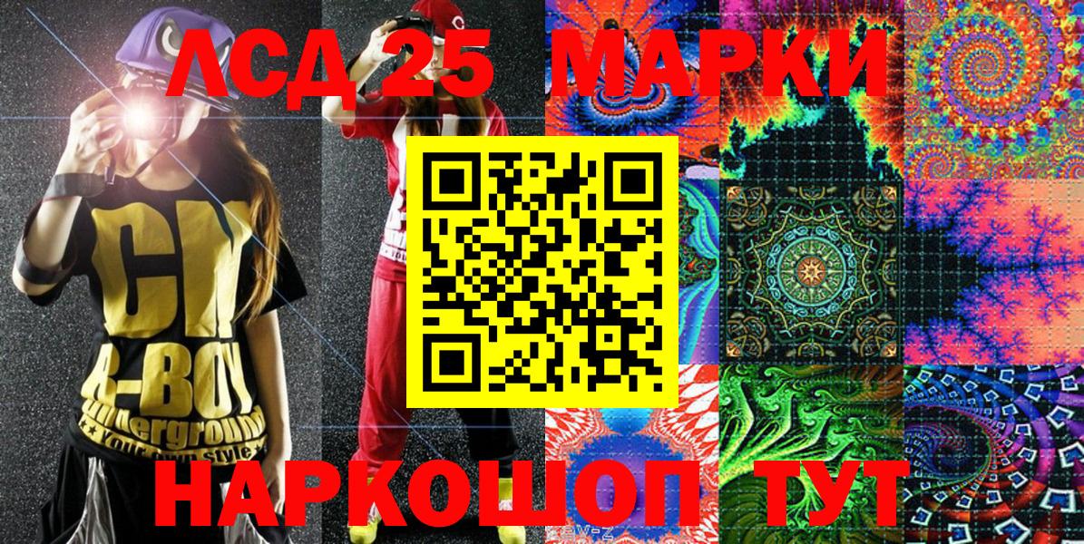 Наркотические марки 1500мкг  Наркотические марки 1500мкг  Вход с VPN  Серов 