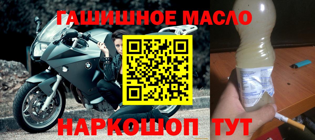 ТГК жижа Серов
